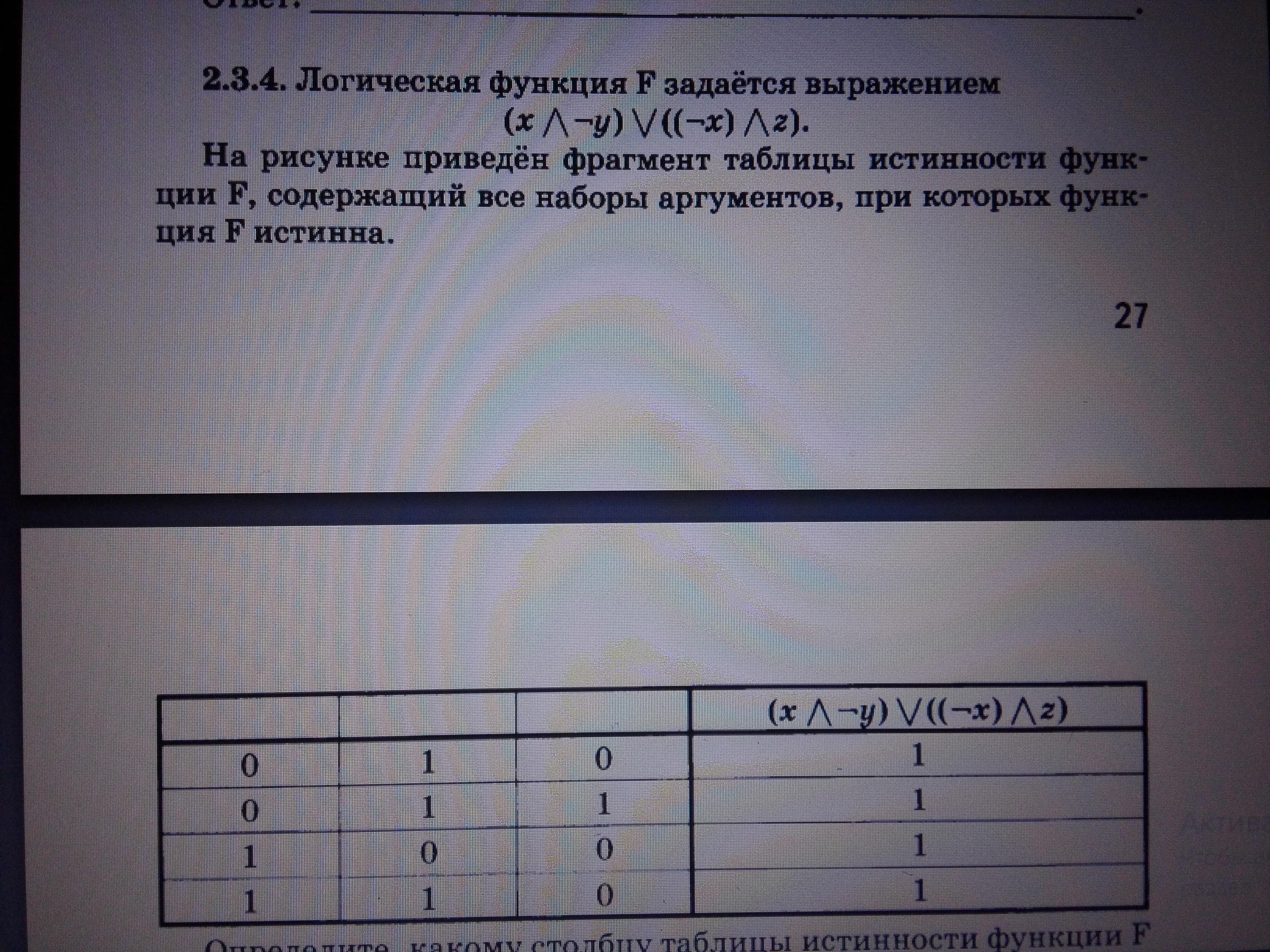question img