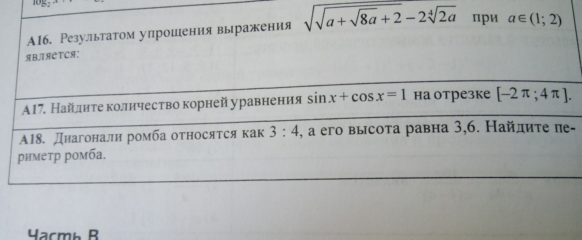 question img