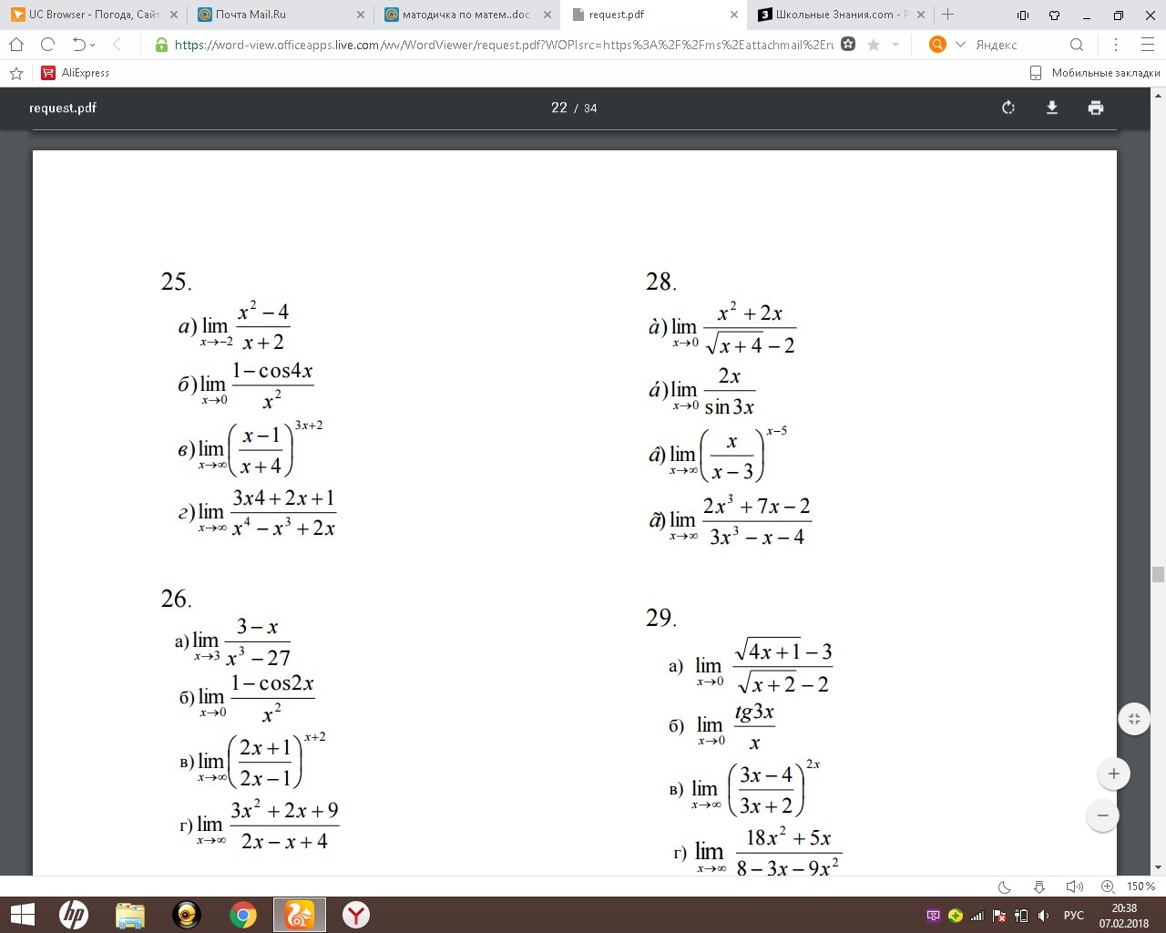 question img