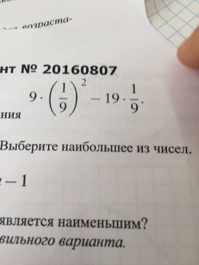 question img