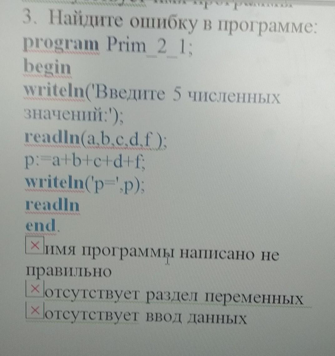 question img