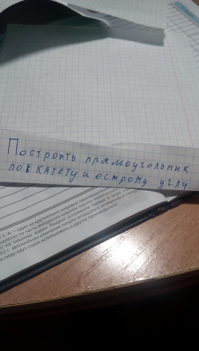question img