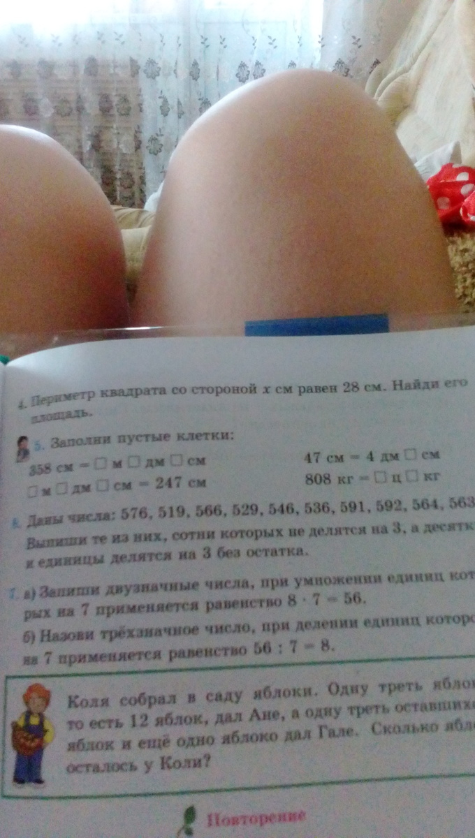 question img