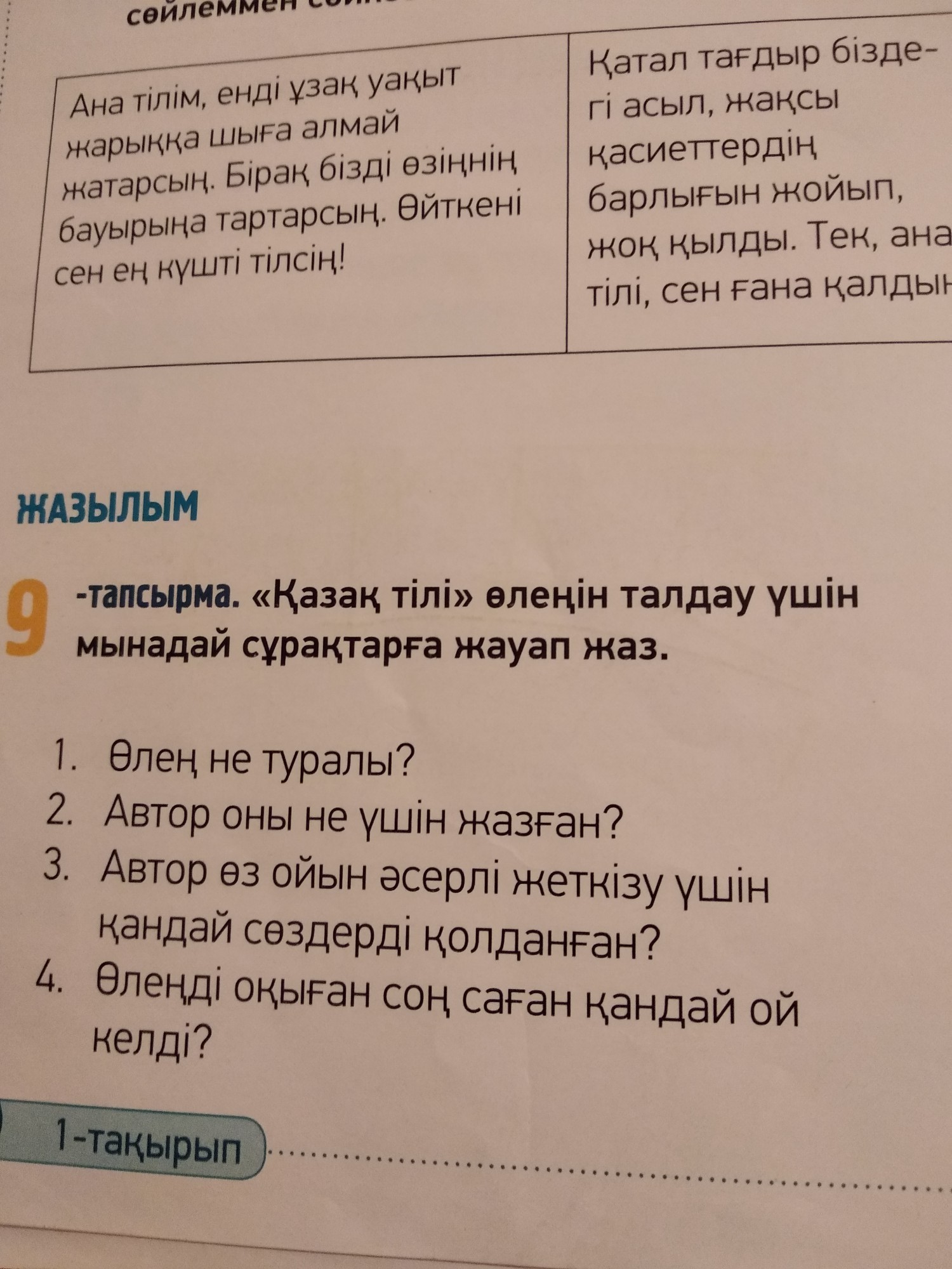 question img
