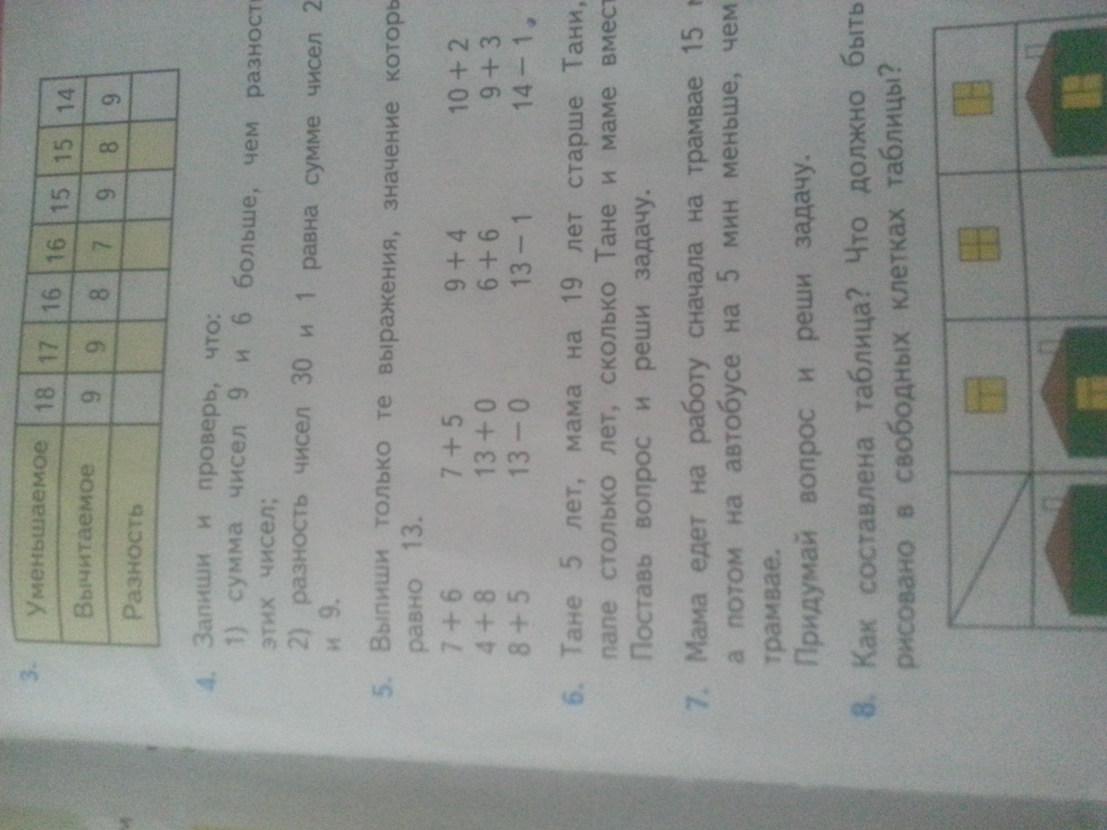 question img