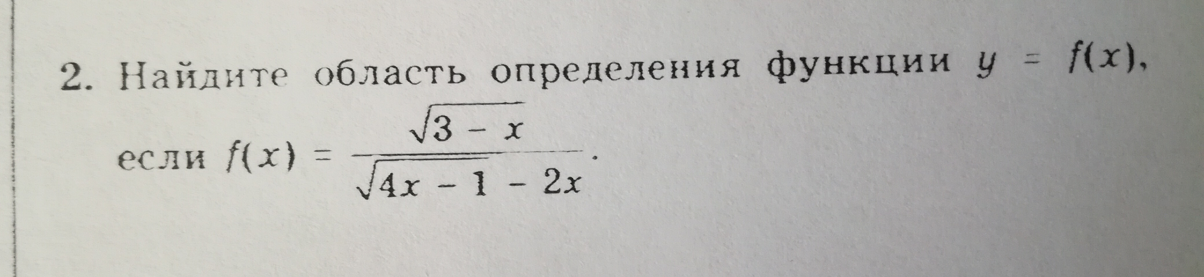 question img