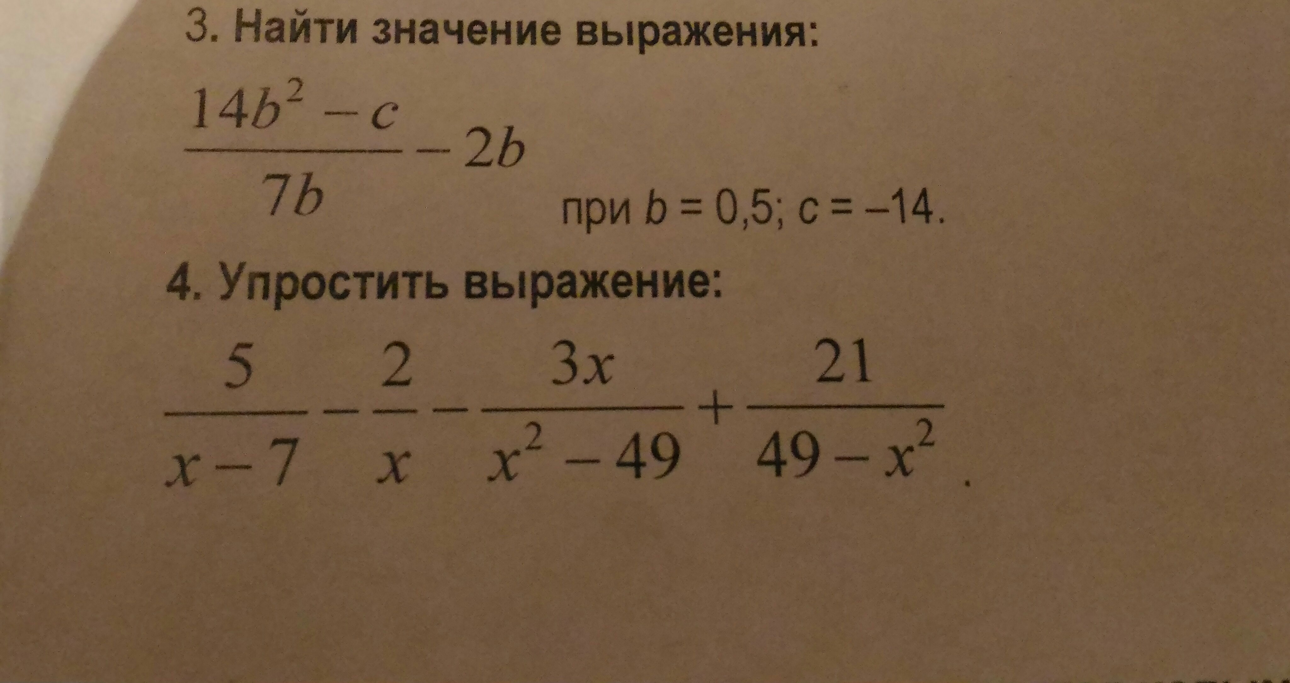 question img