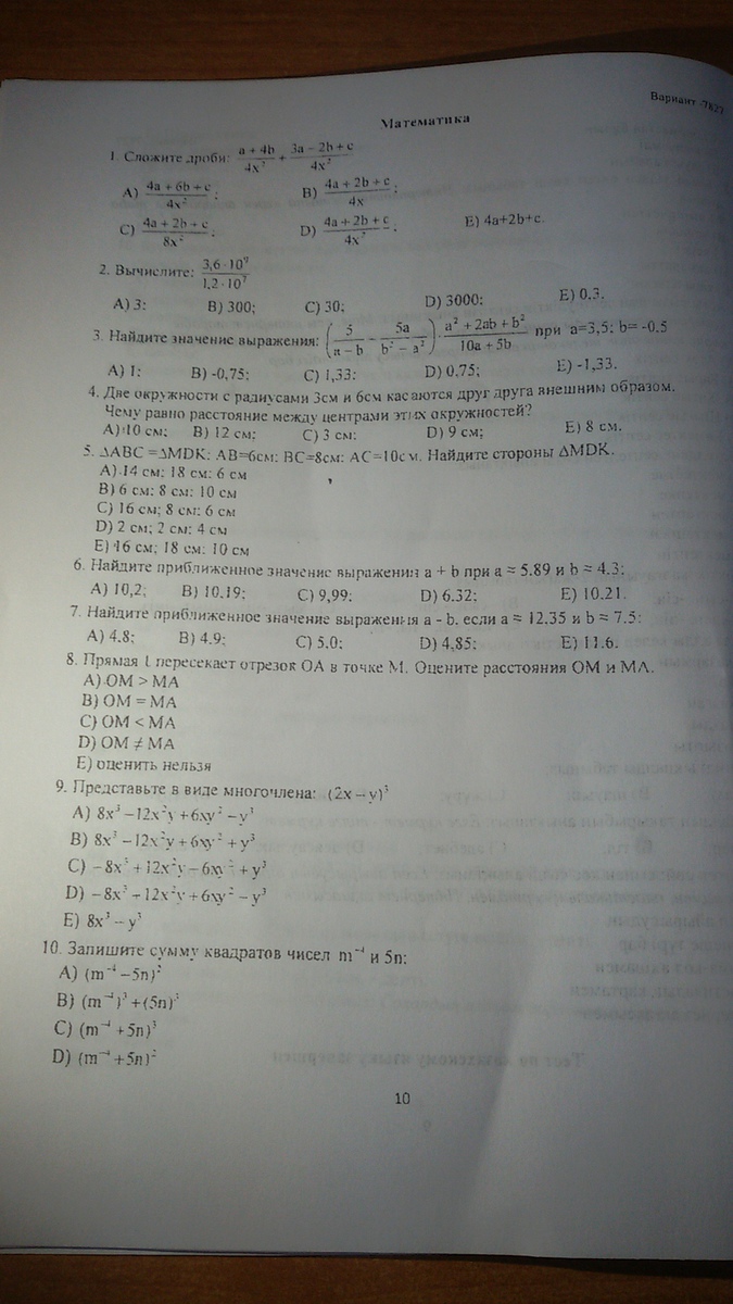 question img