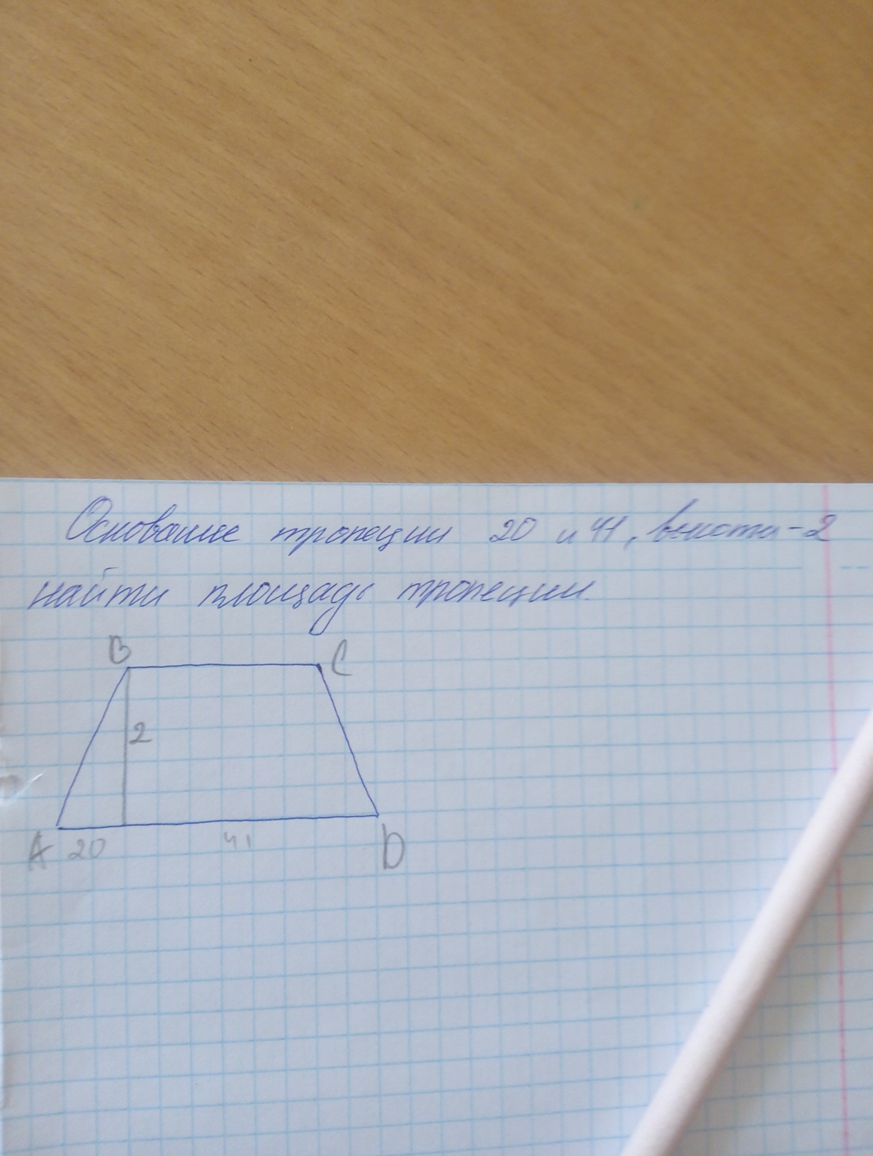 question img