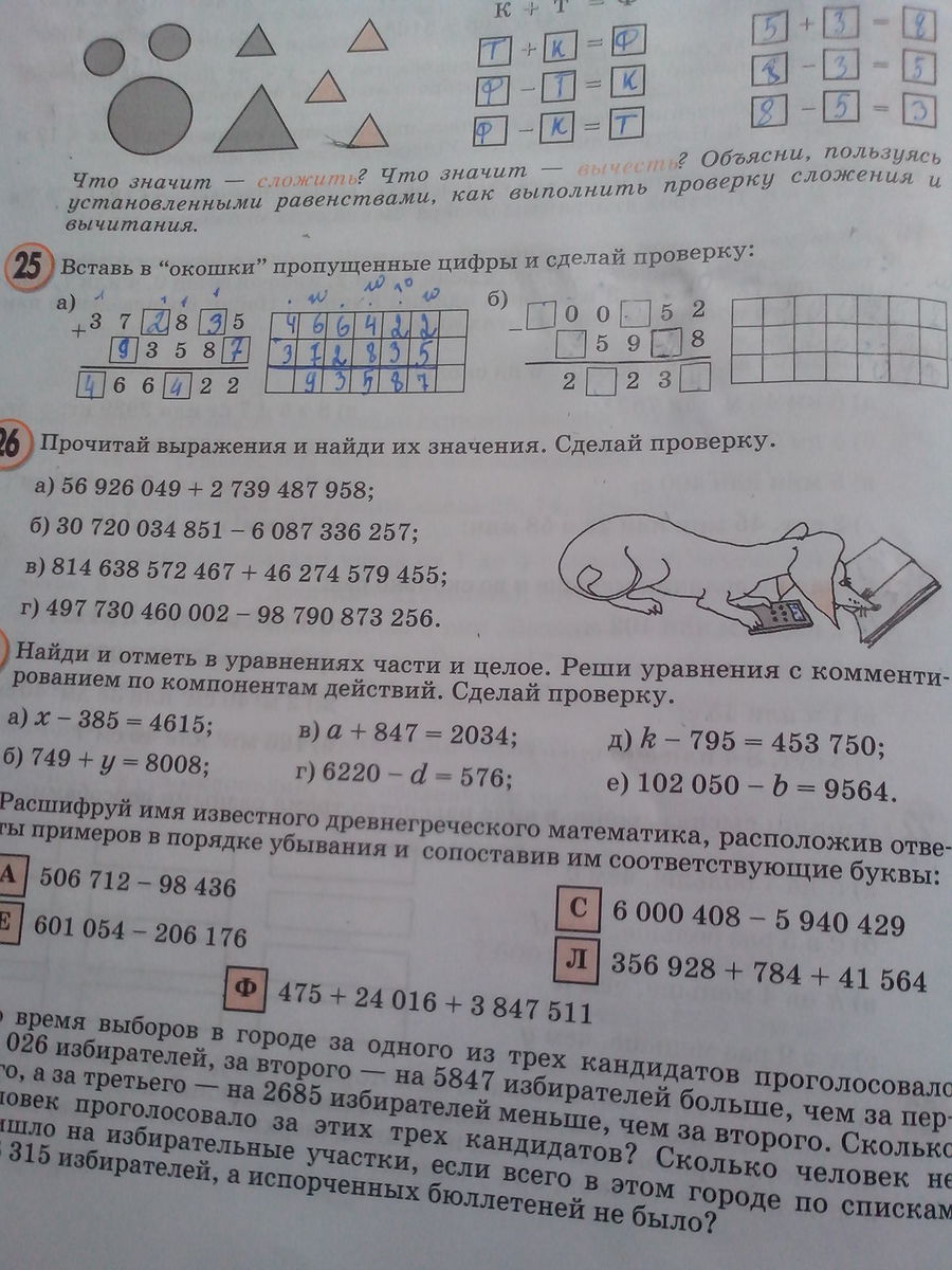 question img