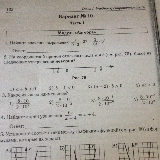 question img