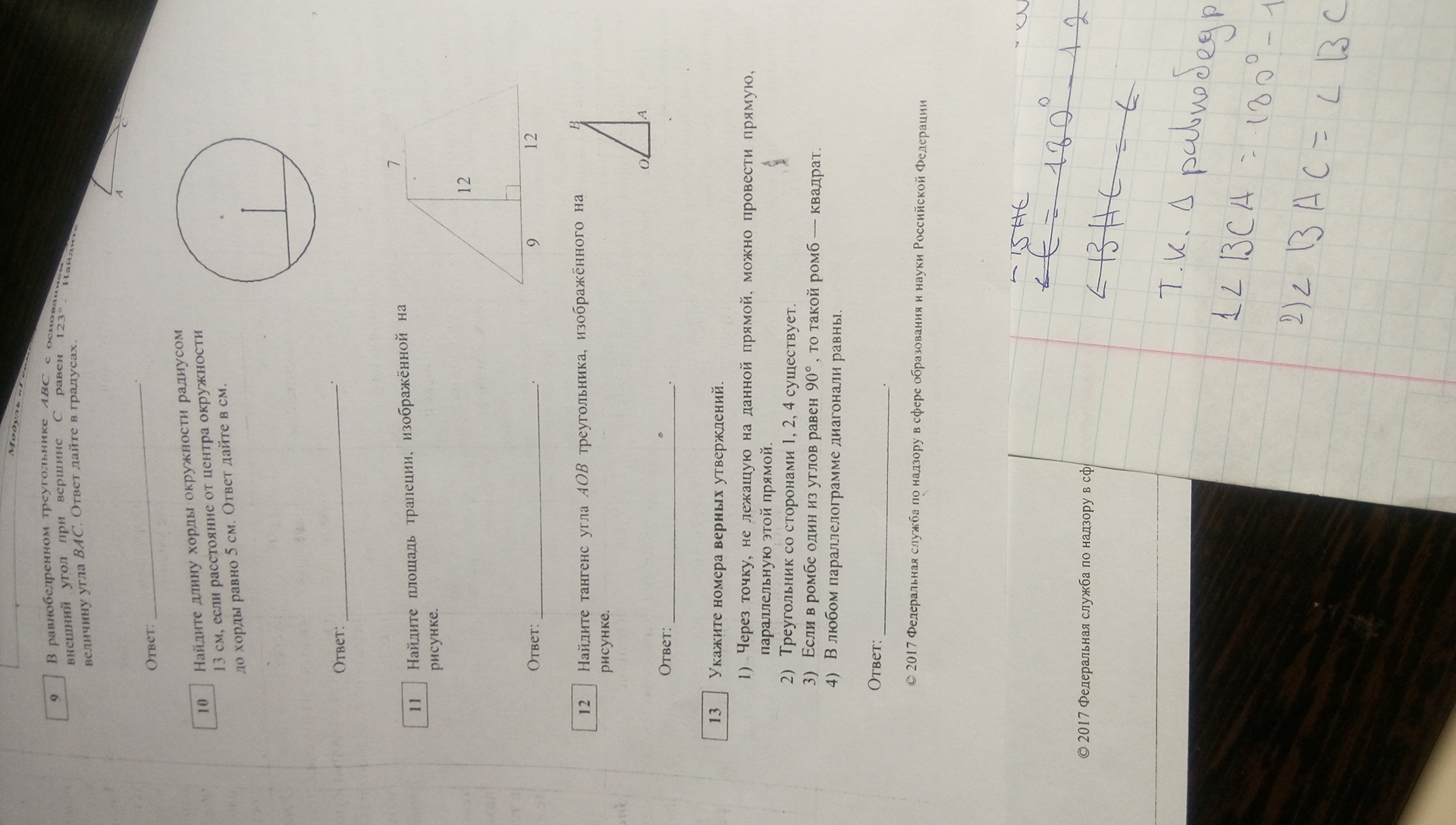 question img